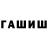 Амфетамин Premium Cure A