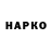 Марки NBOMe 1,8мг Sara Kalver