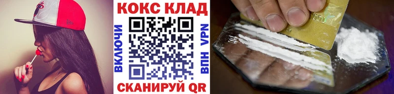 COCAIN Колумбийский  Купить где  Карасук 