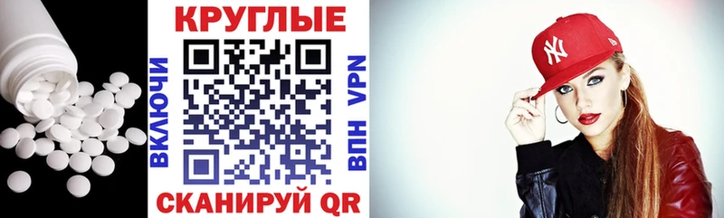 Экстази XTC  Купить где  Карасук 
