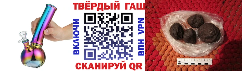 Гашиш Ice-O-Lator  Купить закладки  Карасук 