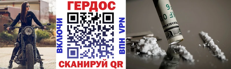Купить где  Карасук  ГЕРОИН VHQ 