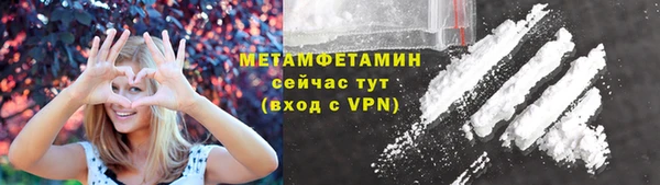 соль курить ск Горнозаводск