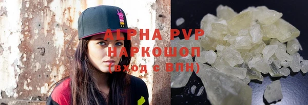 соль курить ск Горнозаводск