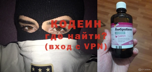 соль курить ск Горнозаводск