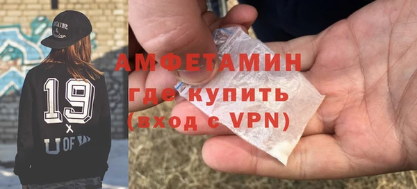 соль курить ск Горнозаводск