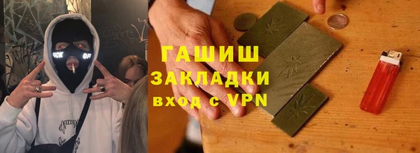 apvp Горняк