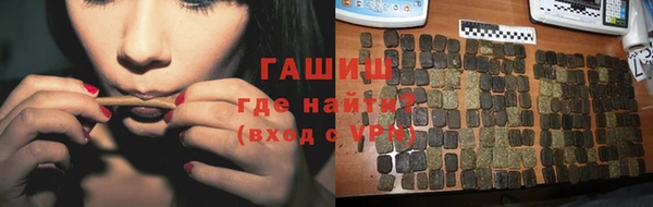 соль курить ск Горнозаводск