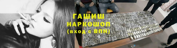 соль курить ск Горнозаводск