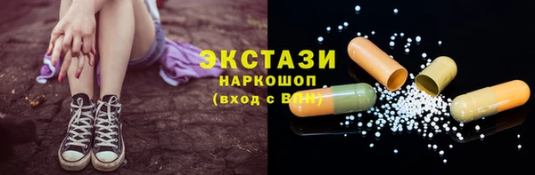 альфа пвп Надым
