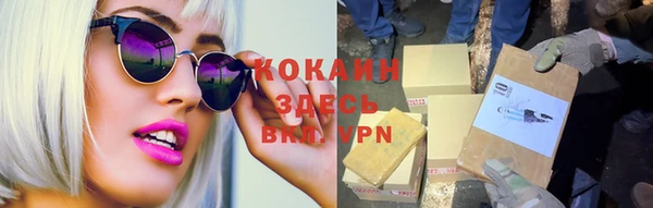 соль курить ск Горнозаводск