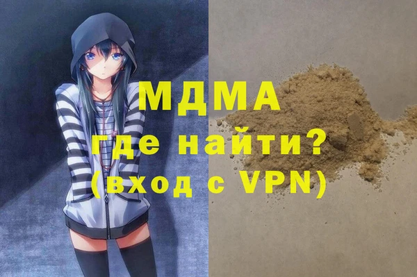 соль курить ск Горнозаводск