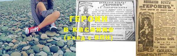 шишки Горно-Алтайск