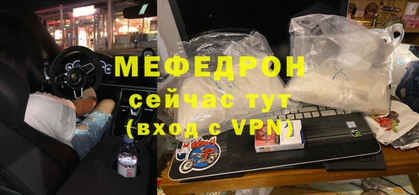 соль курить ск Горнозаводск
