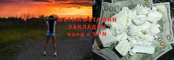 альфа пвп Надым