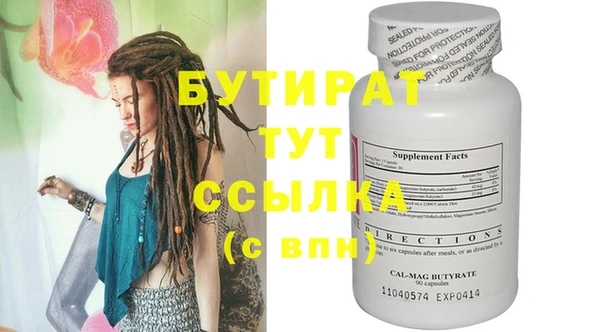 шишки Горно-Алтайск