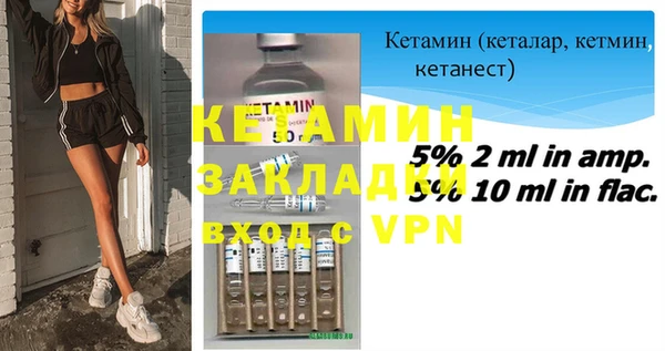 соль курить ск Горнозаводск