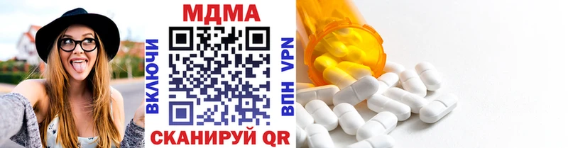 Купить закладки  Карасук  МДМА VHQ 