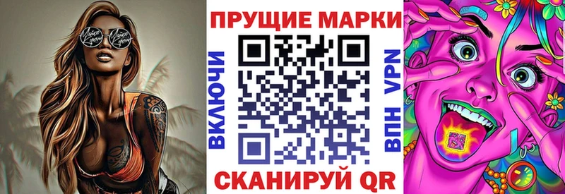 Купить закладки  Карасук  Марки 25I-NBOMe 1,5мг 
