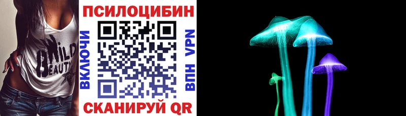 Галлюциногенные грибы Cubensis  Купить где  Карасук 